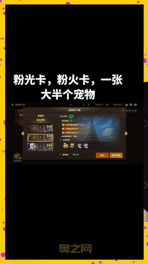 dnf初级蛋白油怎么获得？新手小白也能轻松搞定的方法都在这！