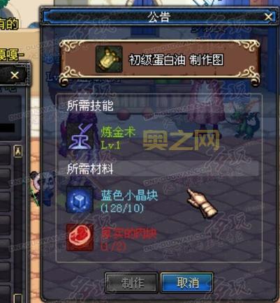 dnf初级蛋白油怎么获得？新手小白也能轻松搞定的方法都在这！