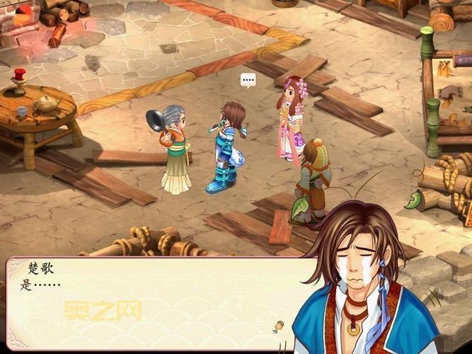 幻想三国志2存档修改器，一键修改更轻松！