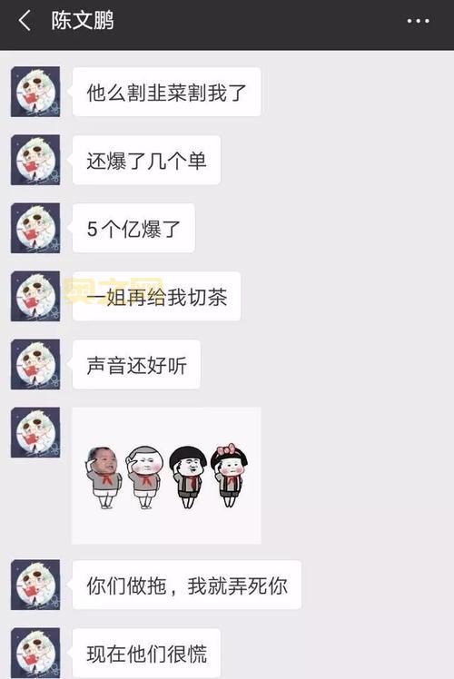 李晨投资比特币亏6亿？币圈大佬来给你解答！