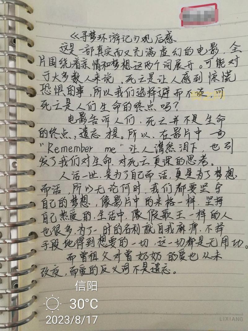 discovery鬼影森森吓人吗？网友真实观后感分享！