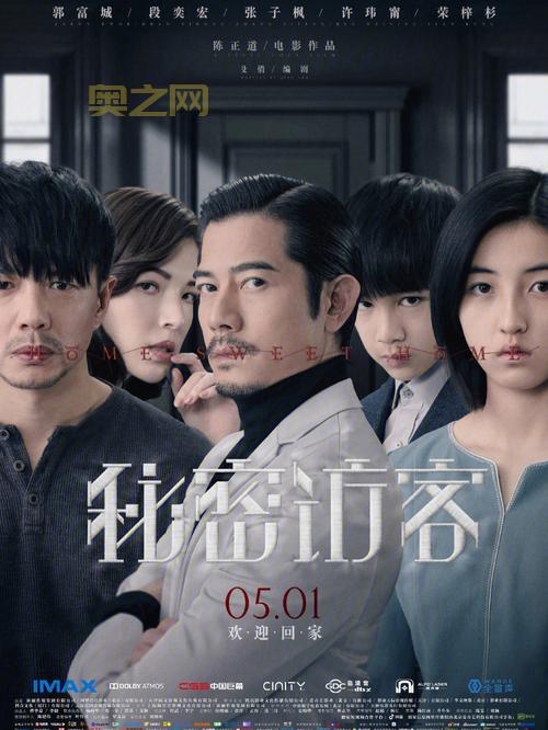 discovery鬼影森森吓人吗？网友真实观后感分享！