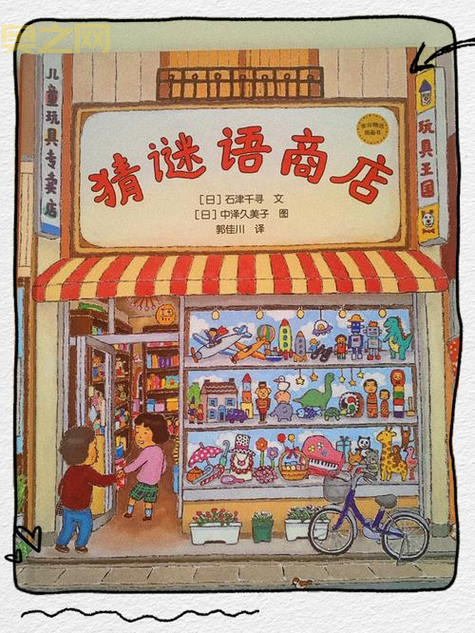 谜语书屋有哪些？这几个分类帮你快速找到想要的！