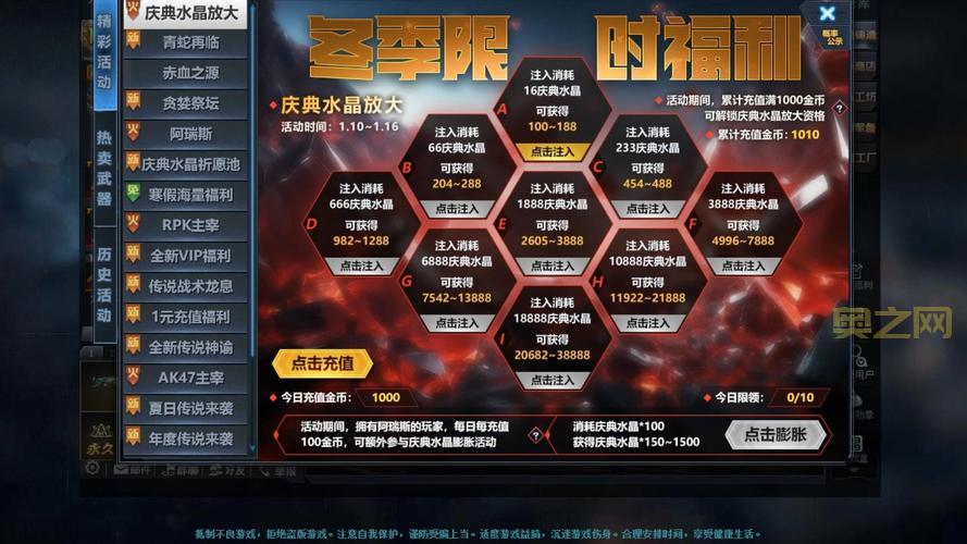 七雄争霸cdkey哪里可以免费领?分享几个靠谱的获取方法!