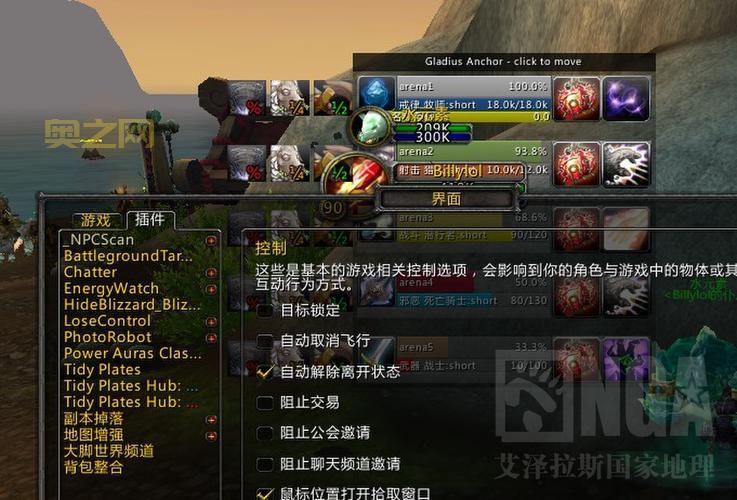 gladius竞技场框体有什么用？老玩家教你玩转！