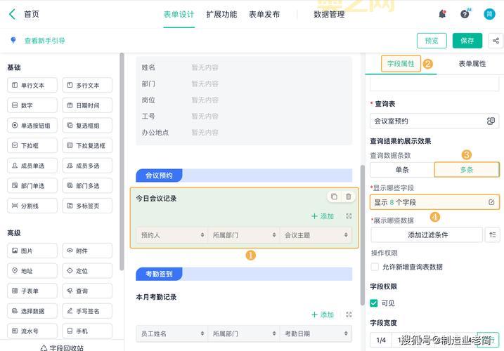 中航物业oa办公系统好用吗?功能详解一看便知!