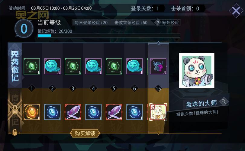 12月6日游戏集体停服一天，背后原因让人深思！