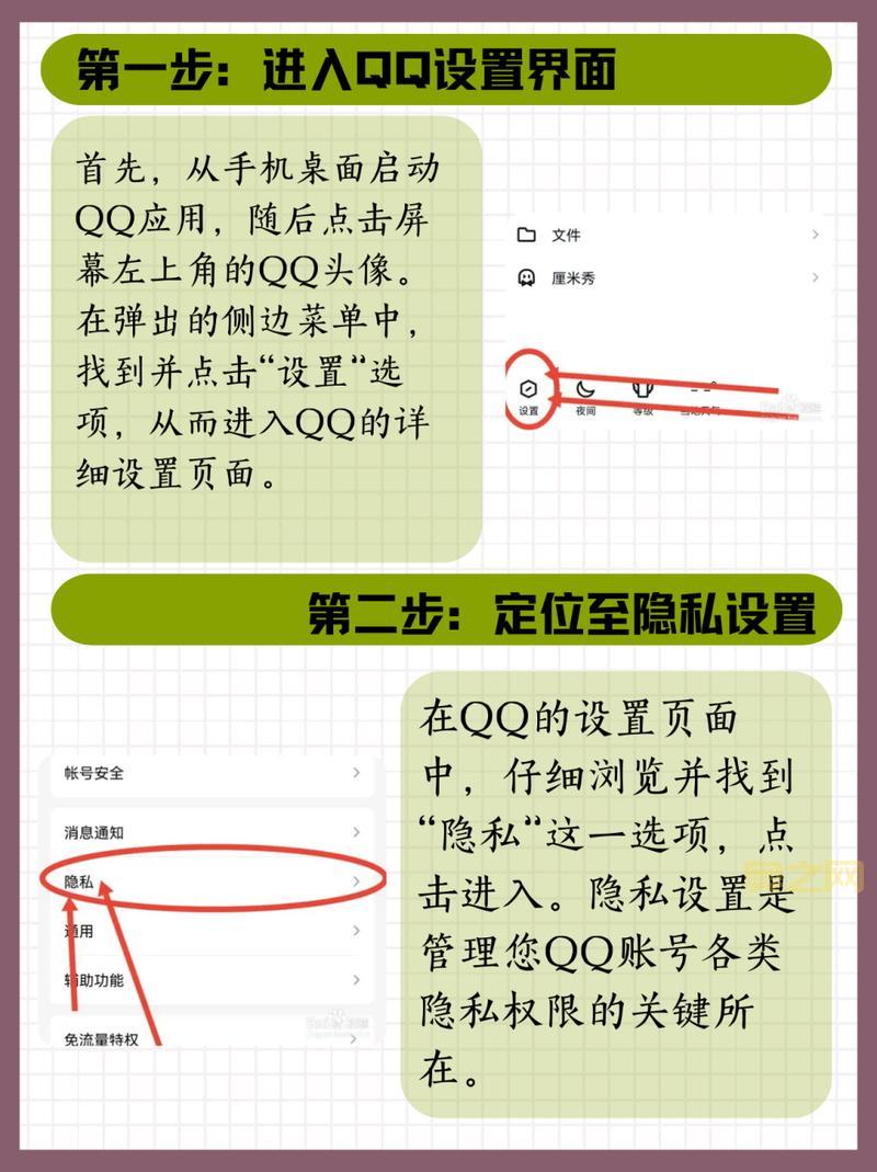 手机和电脑怎么登陆QQ网页版？详细步骤看这里！