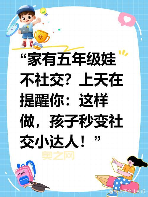 不会夸人怎么办？试试夸夸插，让你秒变社交达人！