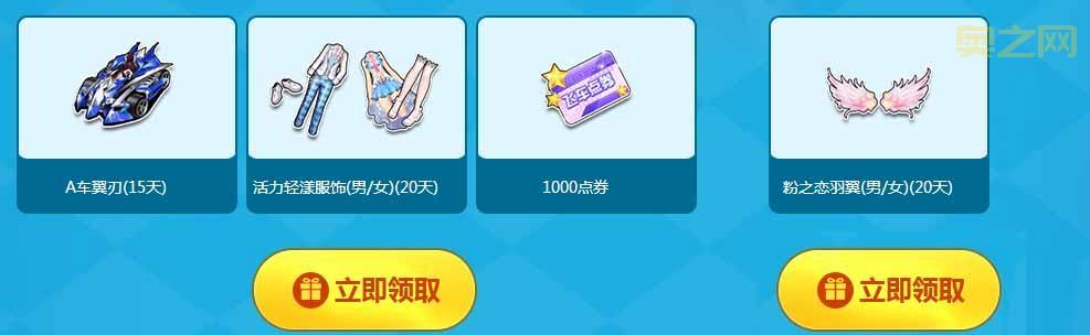 qq飞车舞蹈外挂安全吗？老玩家告诉你真相！