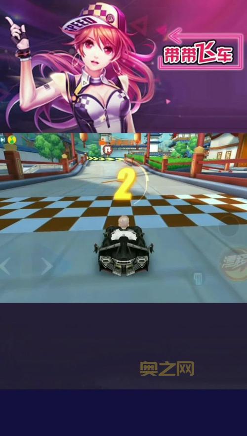 qq飞车舞蹈外挂安全吗？老玩家告诉你真相！