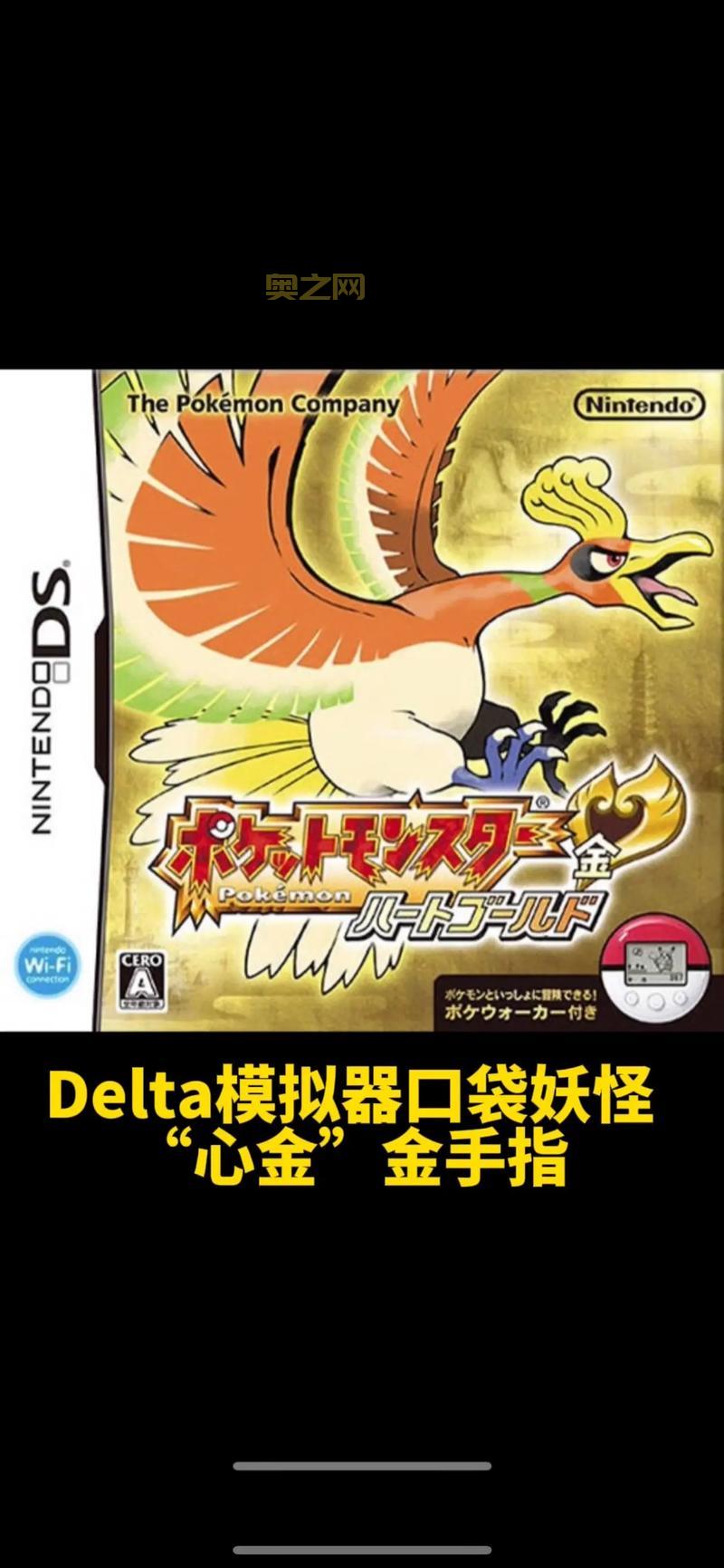 数码宝贝复原金手指哪里找?分享几个免费获取途径!