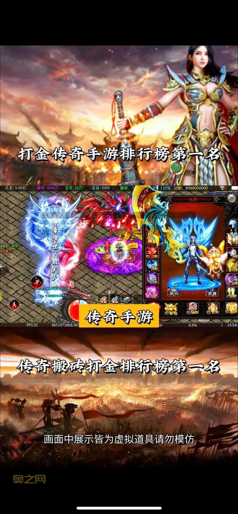 打金传奇手游推荐:这几款游戏打金更轻松!