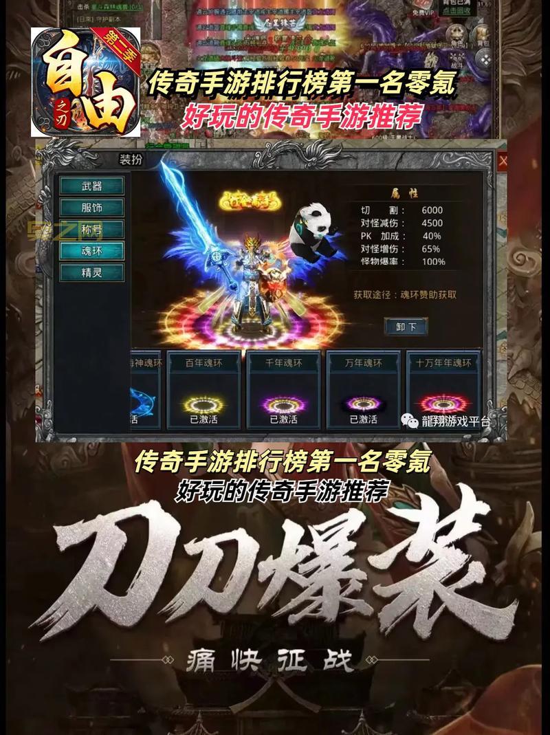 打金传奇手游推荐:这几款游戏打金更轻松!