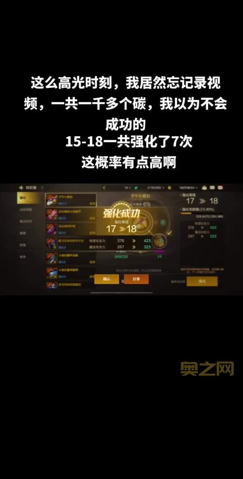 玉龙奔雷棍怎么获得最快？分享几个有效的获取途径！