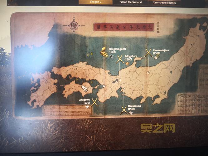 哪里有幕府将军2全面战争秘籍？这几个地方都有！