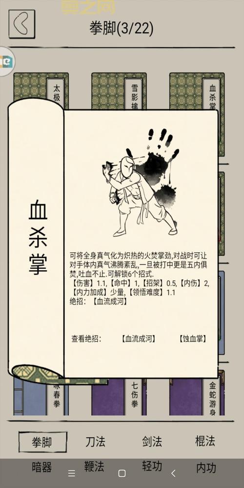 征途仙怎么加点？不同职业的最佳加点方案推荐！