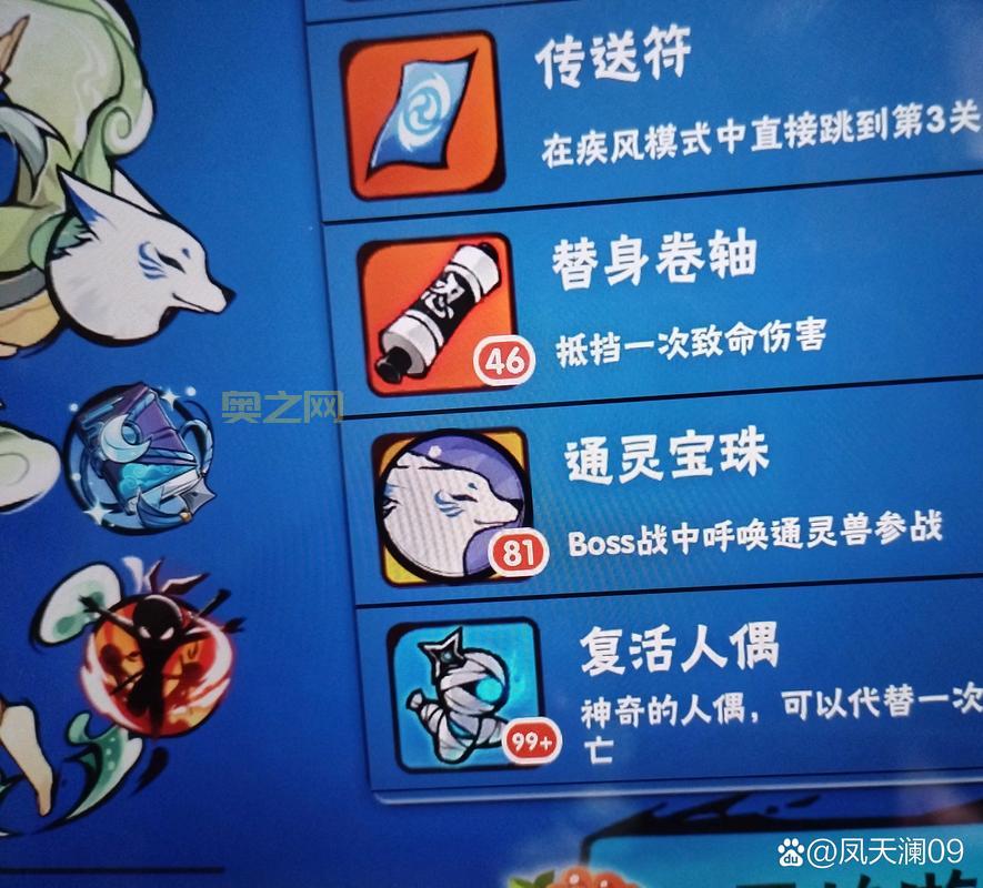 小小忍者宝石合成成功率低？掌握这几点轻松提高！