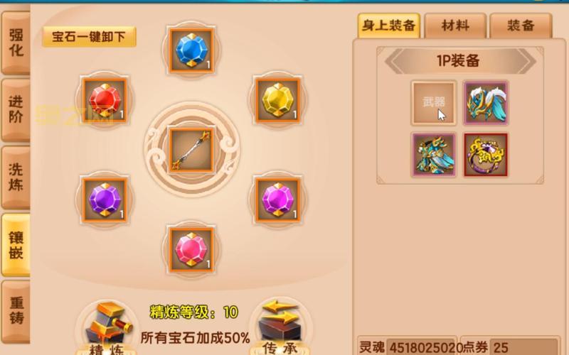 小小忍者宝石合成成功率低？掌握这几点轻松提高！