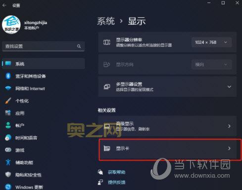 仙剑三游戏怎么窗口化？手把手教你设置！