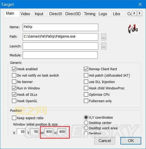 仙剑三游戏怎么窗口化？手把手教你设置！