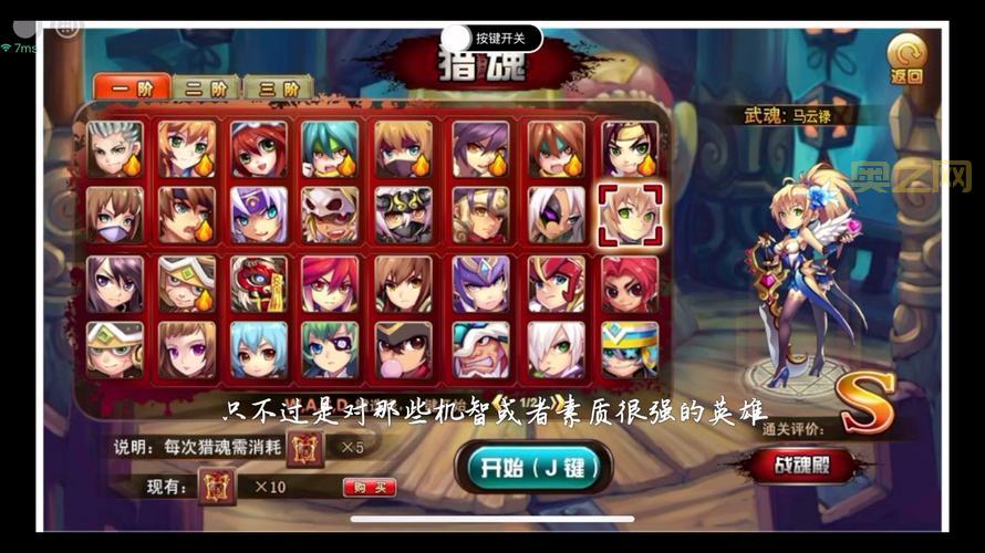 神鬼世界神射手怎么加点?新手必看攻略!