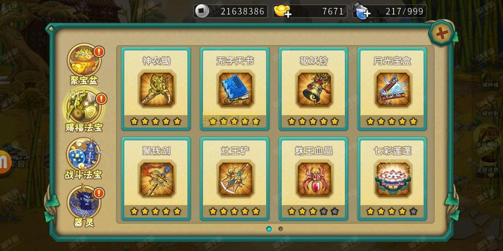 手游攻略哪个好？这几个平台的手游攻略超赞！