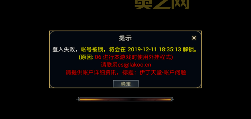 反恐精英ol辅助会不会封号？使用攻略在这里！