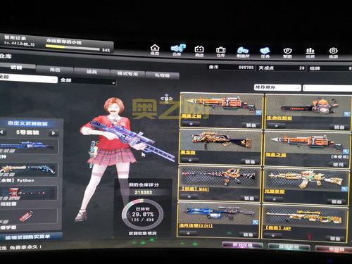 反恐精英ol辅助会不会封号？使用攻略在这里！