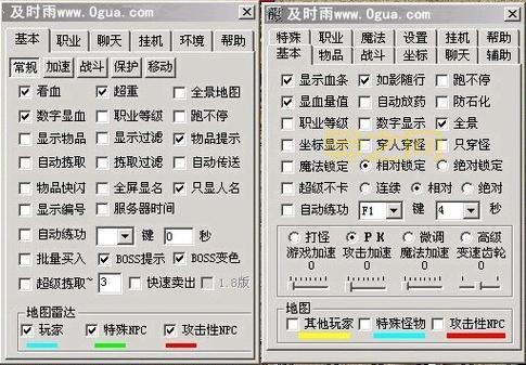 夺宝传世外挂怎么用?新手快速上手详细教程!