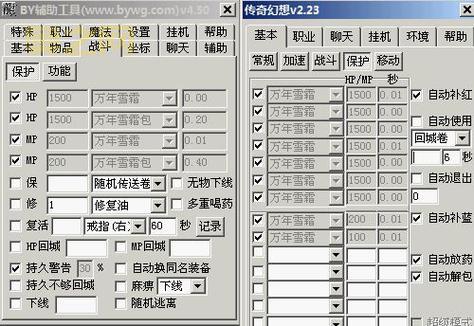 夺宝传世外挂怎么用?新手快速上手详细教程!