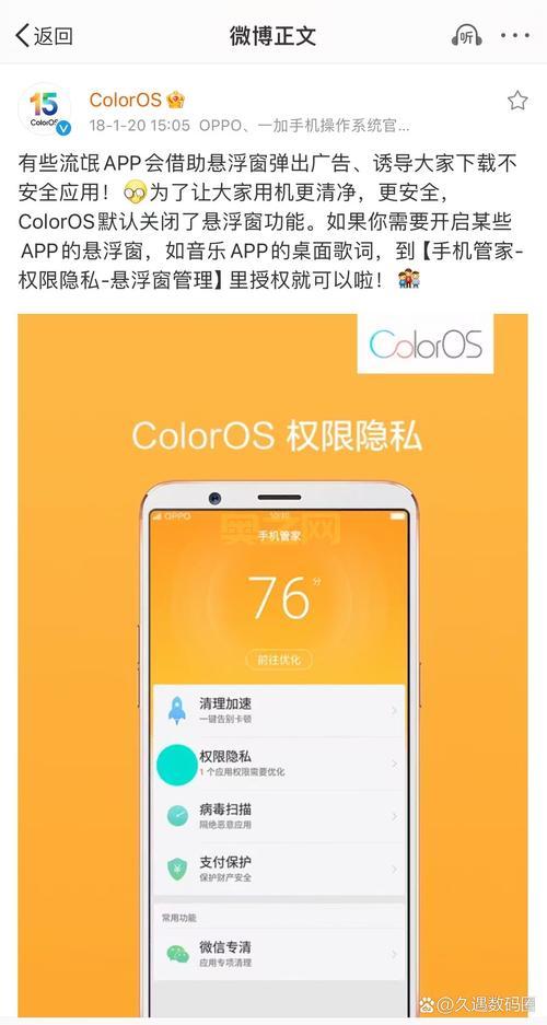 流氓软件下载APP大全：免费下载还不用担心隐私？
