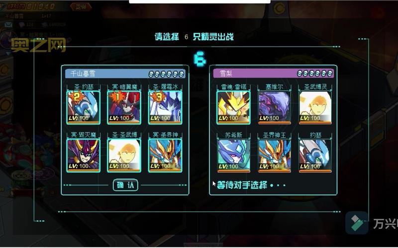 约瑟传说翼灵兽怎么打？这几个方法让你快速通关！