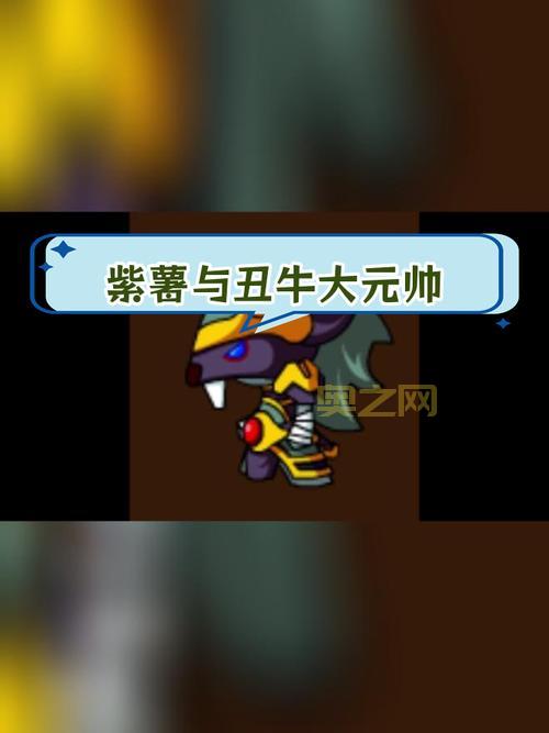 造梦西游3潜力草给谁吃好？不同宠物效果分析！