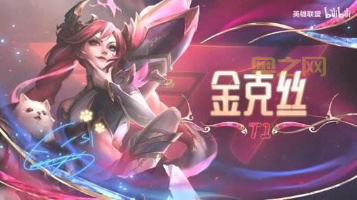 英雄联盟2周年礼包:限定皮肤等你来拿,嗨翻全场!