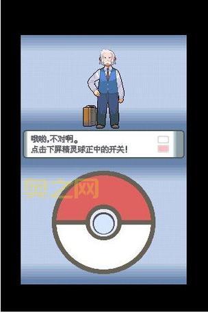 口袋妖怪钻石存档通用吗？不同版本兼容性说明！