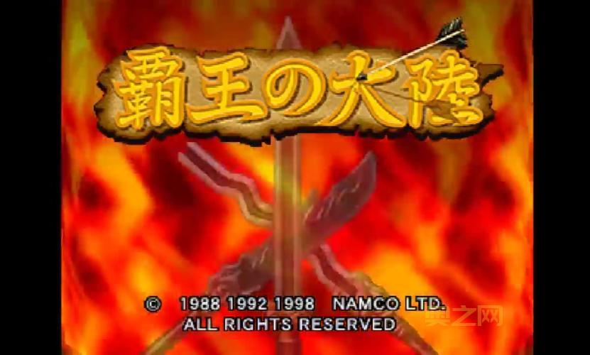 霸王大陆金手指在哪里输？不同版本输入方法详解！