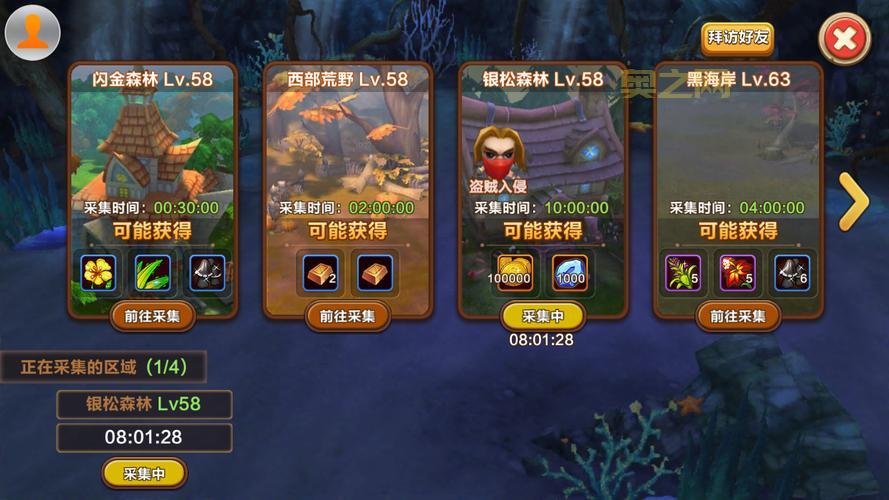 霸王大陆金手指在哪里输？不同版本输入方法详解！