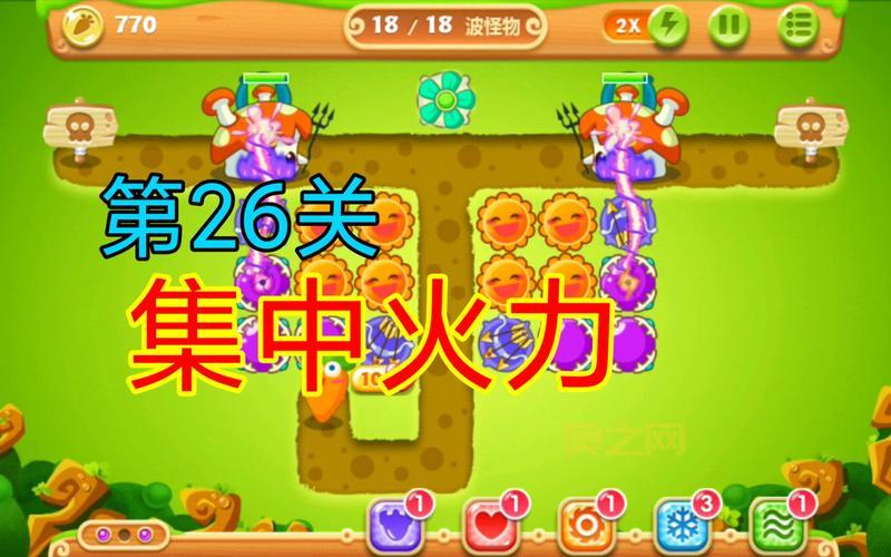 保卫萝卜挑战22通关秘籍,简单几步让你拿金萝卜!