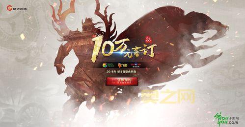 盛大游戏下载中心,海量热门游戏一键下载!