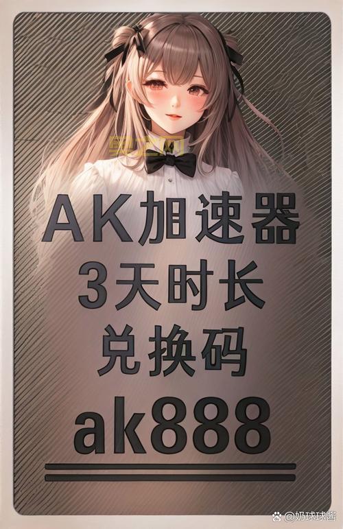 百度光速网游加速器免费吗？各种福利等你来拿！