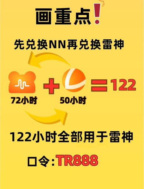 百度光速网游加速器免费吗？各种福利等你来拿！