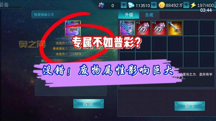 传奇私服怎么复制装备？老玩家分享实用小妙招！