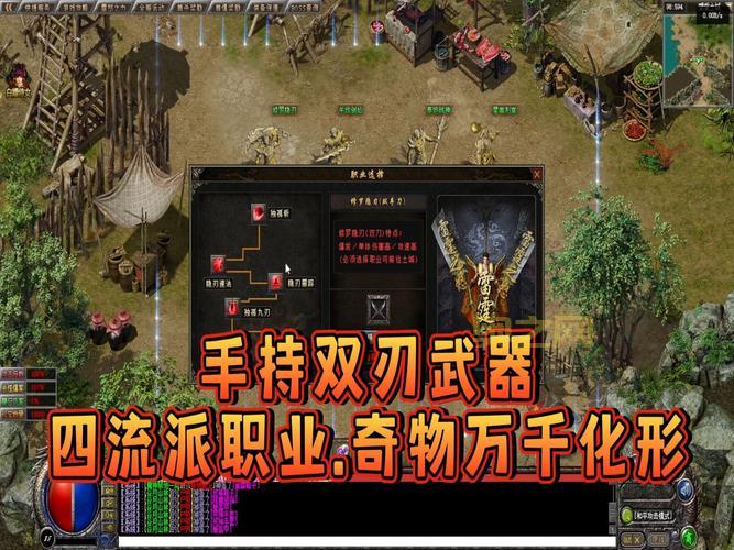 传奇私服怎么复制装备？老玩家分享实用小妙招！