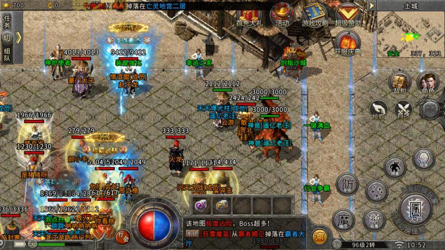 盛大传奇客户端官方下载安全吗？这样下载不用担心！