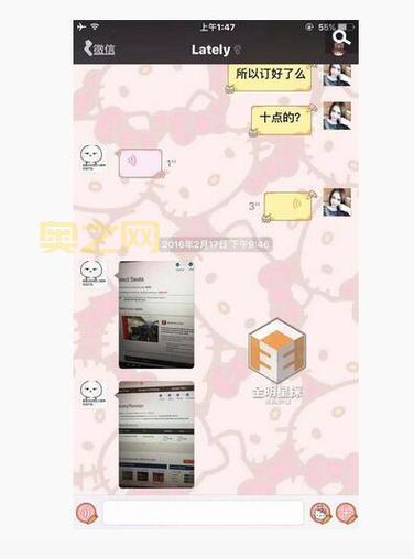 小g娜事件被重提引关注，你知道事情的真相吗？