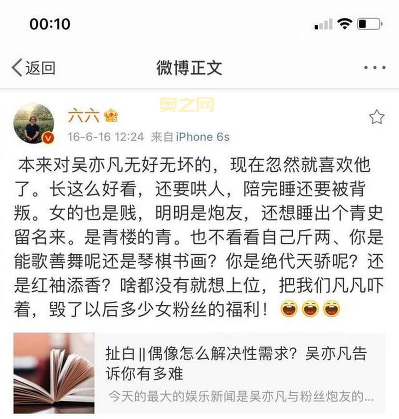 小g娜事件被重提引关注，你知道事情的真相吗？