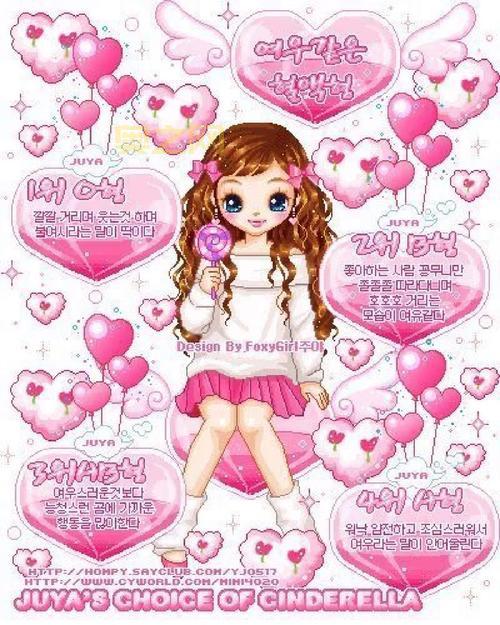 怎么把qq秀弄成图片