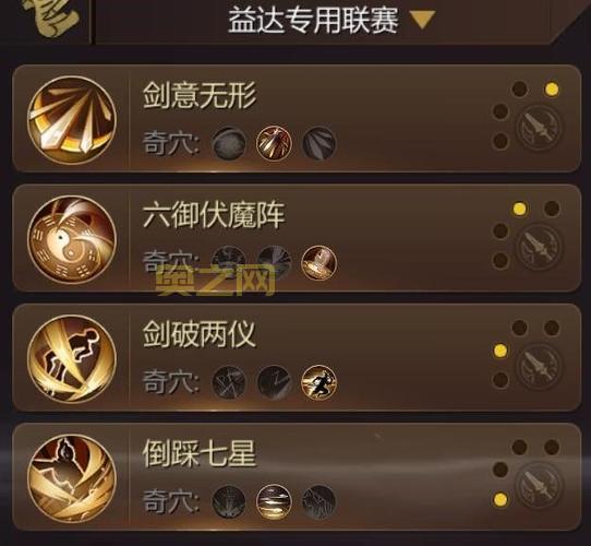 淘米弹弹堂2怎么玩啊？新手入门攻略来了！