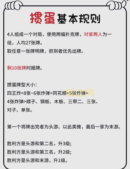浪人记牌器怎么选？这几个要点帮你快速选择！